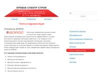 ����� � ������������� | ��������